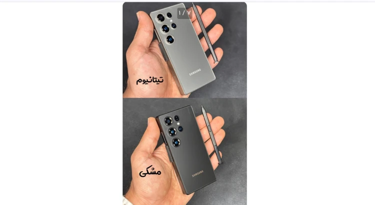 گوشی سویس S25 Ultra | حافظه 16 رم 2 گیگابایت