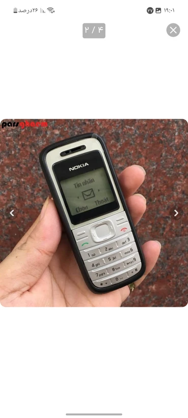 گوشی طرح نوکیا ۱۲۰۰ | حافظه 4 مگابایت ا Nokia 1200 4 MB