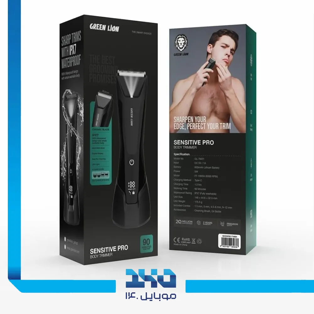 ماشین اصلاح بدن گرین لاین مدل Sensitive Pro با تکنولوژی برش مستقیم و ضد آب
