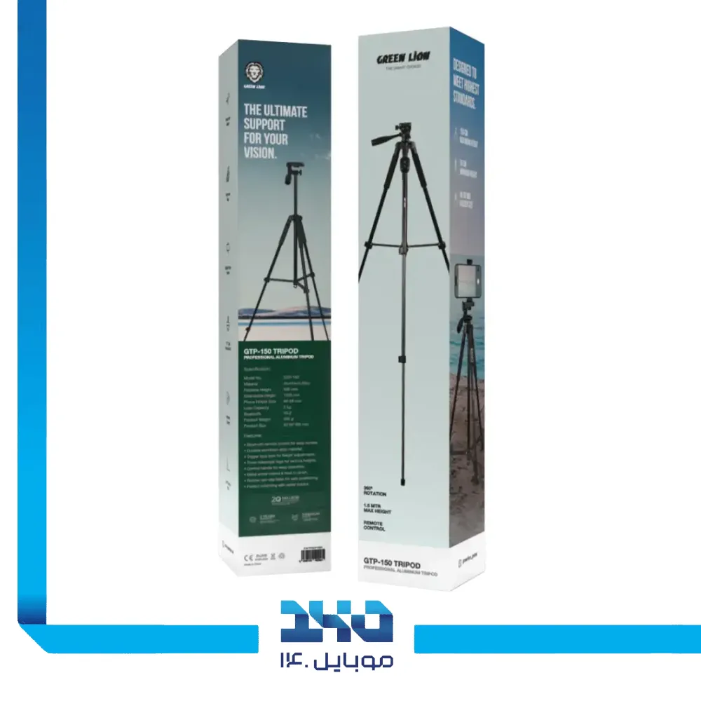 Green Lion GTP-150 Tripod- Professional Aluminum